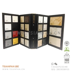 石材样品书