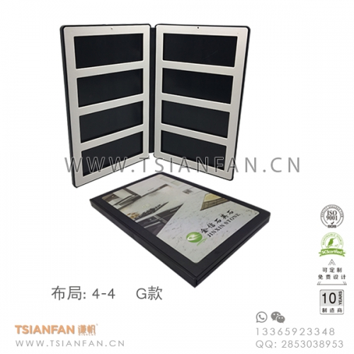 石材塑料样品书
